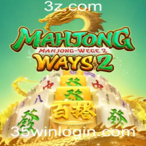 Explorando MahjongWays2: O Fascínio do Jogo e Como Iniciar no 35win Login